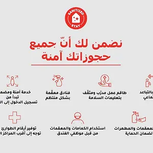 تحقق من التوفر